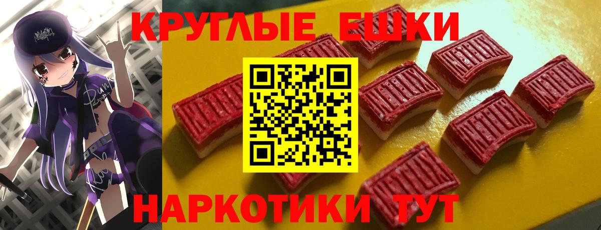 Экстази таблы Великие Луки