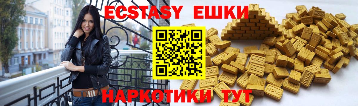 Великие Луки  Экстази бентли  Ecstasy  Вход с VPN 