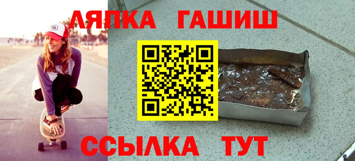 ГАШ Изолятор  Вход с VPN  Великие Луки 