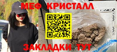 прущая мука Бийск