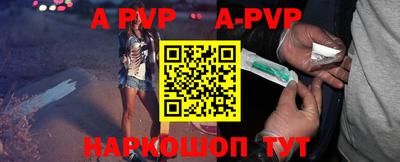 прущая мука Бийск