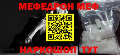 бутират Берёзовский