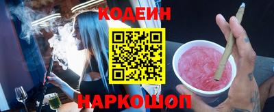 бутират Берёзовский
