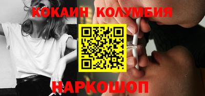 прущая мука Бийск