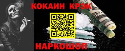 бутират Берёзовский