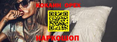 гашишное масло Беслан