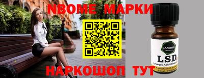 бутират Берёзовский