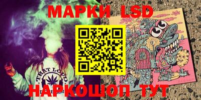 бутират Берёзовский