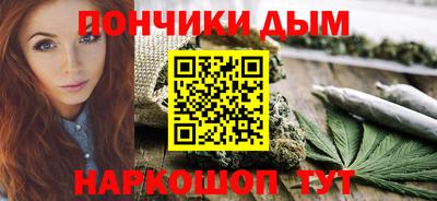 гашишное масло Беслан