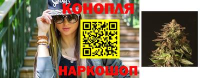 гашишное масло Беслан