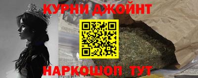 прущая мука Бийск