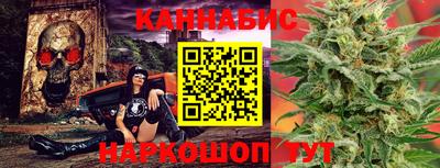 гашишное масло Беслан