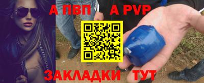прущая мука Бийск