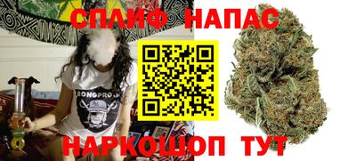 бутират Берёзовский