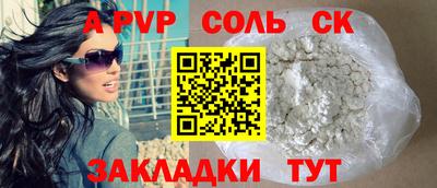 прущая мука Бийск