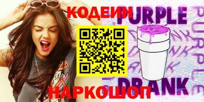 гашишное масло Беслан