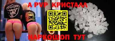 прущая мука Бийск