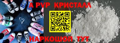 прущая мука Бийск