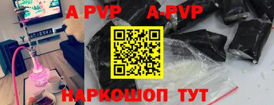 прущая мука Бийск