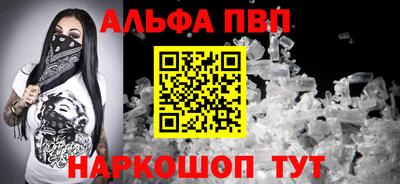 бутират Берёзовский