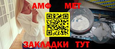 бутират Берёзовский