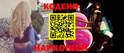 гашишное масло Беслан
