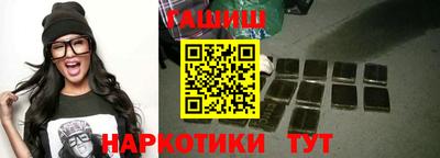 прущая мука Бийск