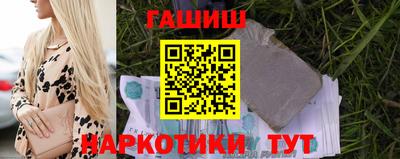 гашишное масло Беслан