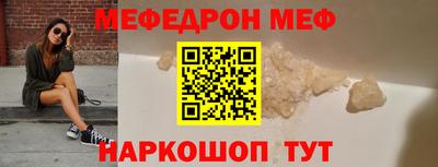 бутират Берёзовский