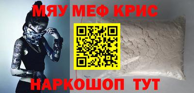 гашишное масло Беслан