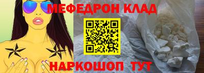 бутират Берёзовский