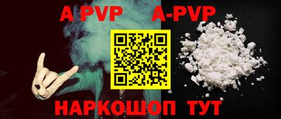 прущая мука Бийск