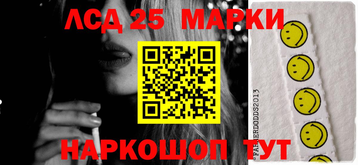 Великие Луки  LSD-25 экстази ecstasy  Вход с VPN  ЛСД экстази ecstasy 