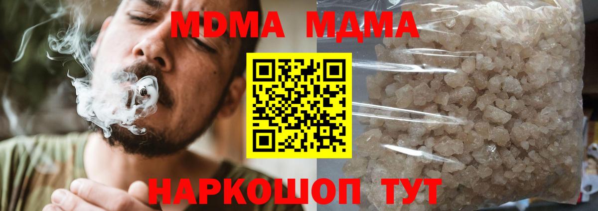 Псилоцибиновые грибы Великие Луки