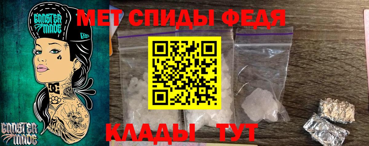 Первитин витя  Первитин витя  Вход с VPN  Великие Луки 