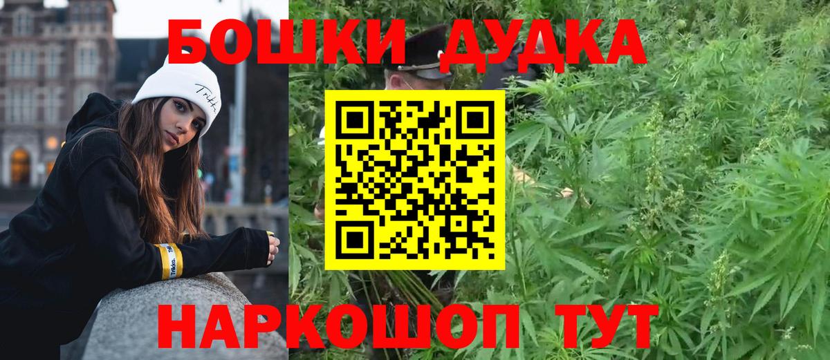Канабис семена  Вход с VPN  Великие Луки  Бошки марихуана гибрид  Каннабис планчик  Бошки Шишки AK-47 