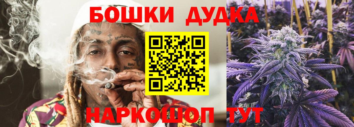 ГАШ  Вход с VPN  Вейп ТГК  Великие Луки  Наркошоп  Меф кристаллы  МАРИХУАНА  MDMA 